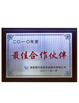 潤大世紀(jì)榮獲最佳合作伙伴榮譽(yù)證書，{dede:global.qz_keyword_b/}